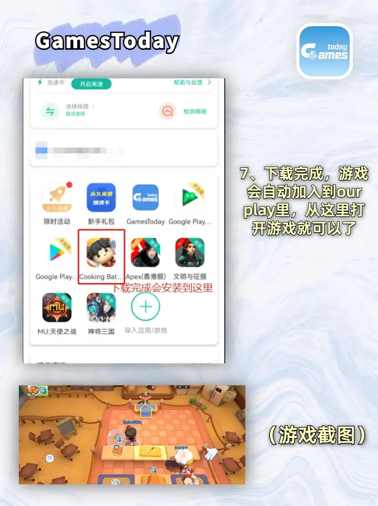 星空综合体育app截图3
